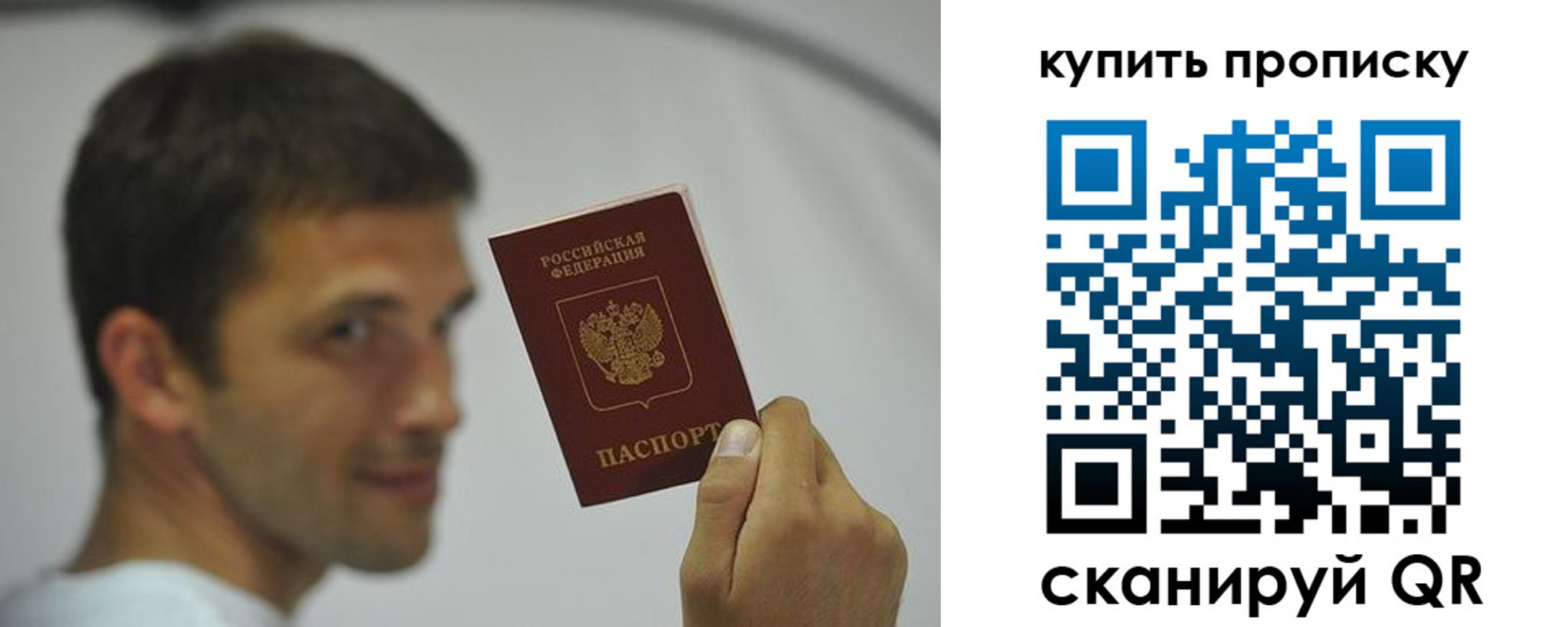 временная регистрация надежно в Киселёвске